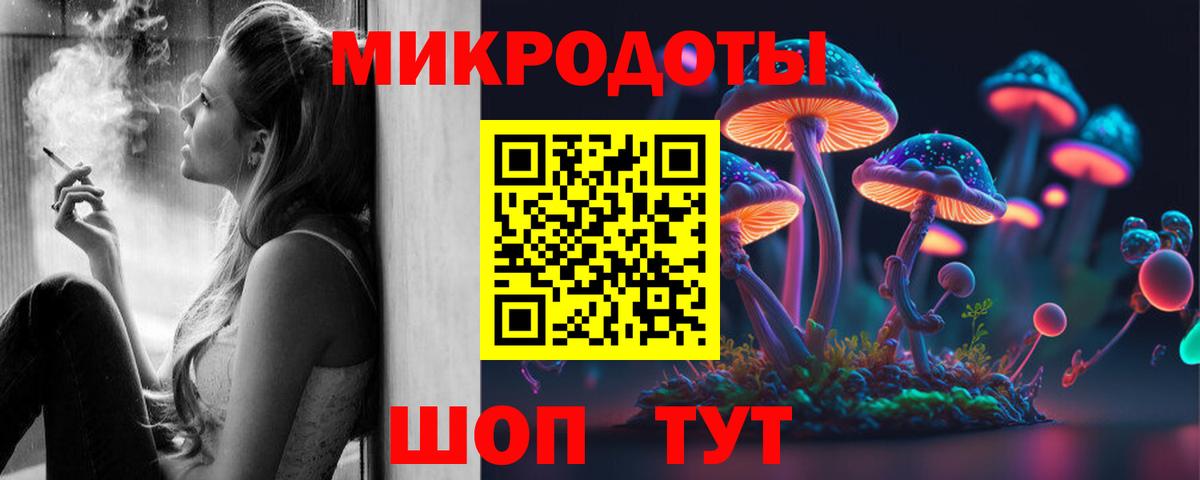 Галлюциногенные грибы Magic Shrooms Ялуторовск