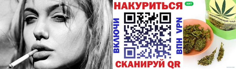 МАРИХУАНА марихуана  Ялуторовск 