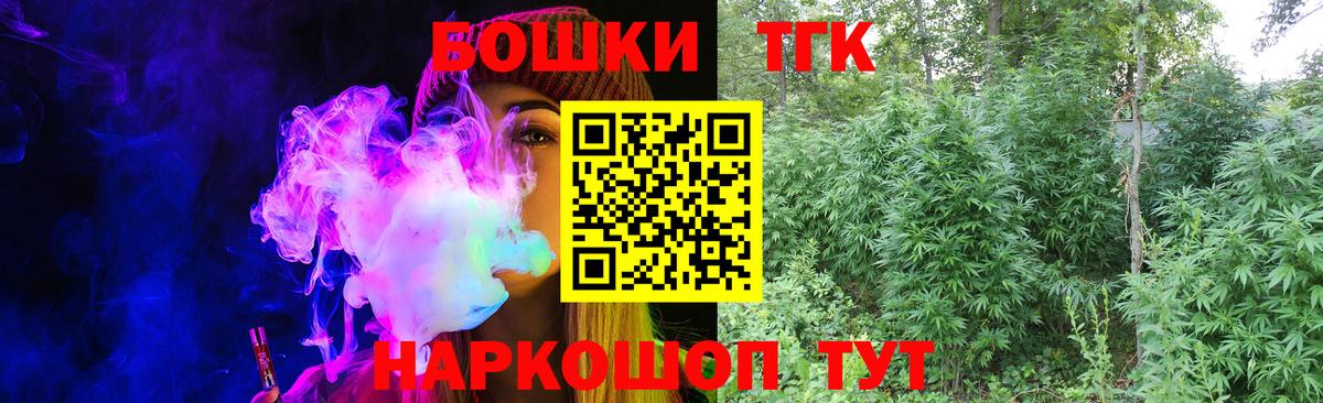 Каннабис план Ялуторовск